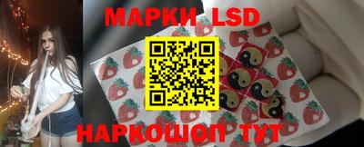 стафф Обь