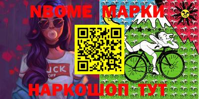 прущие крисы Апшеронск