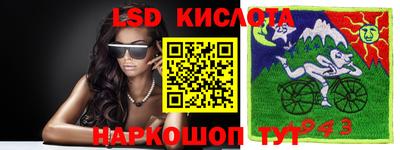 кокаин перу Апрелевка