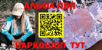 марки lsd Аргун