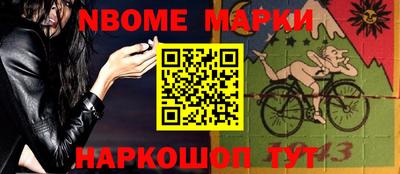 прущие крисы Апшеронск