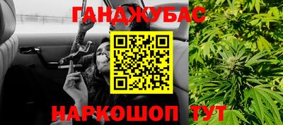 кристаллы Обнинск