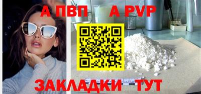 кристаллы Обнинск