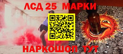 кокаин перу Апрелевка