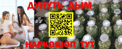 стафф Обь