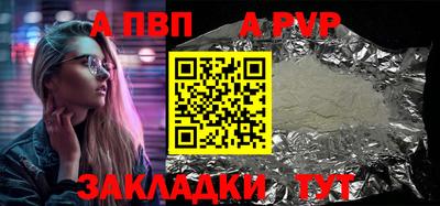 кристаллы Обнинск