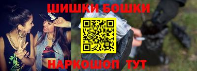 стафф Обь