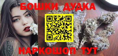 кристаллы Обнинск
