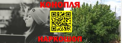 марки lsd Аргун