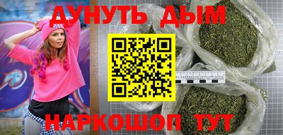 стафф Обь