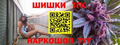 кристаллы Обнинск
