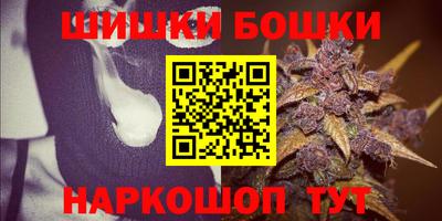 кристаллы Обнинск