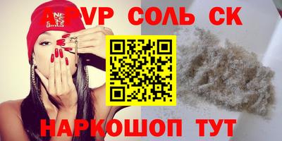 кристаллы Обнинск