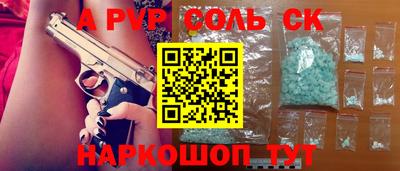 стаф Нягань