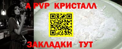 стаф Нягань