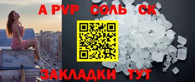 стаф Нягань