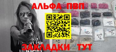 прущие крисы Апшеронск