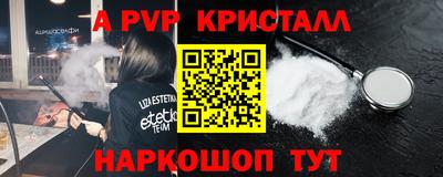 стафф Обь