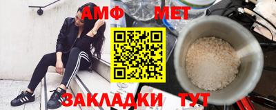 кристаллы Обнинск