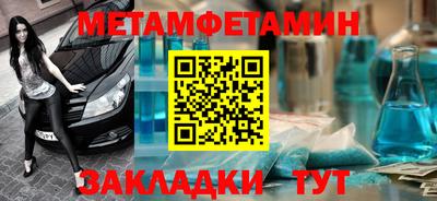 кристаллы Обнинск