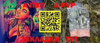 марки lsd Аргун