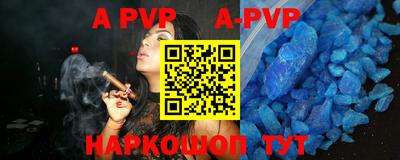 стафф Обь