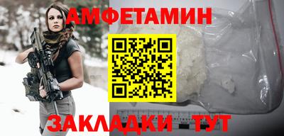 стафф Обь