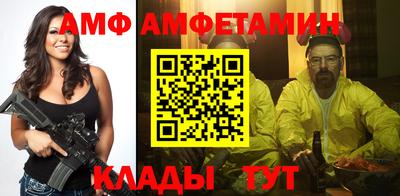 стафф Обь