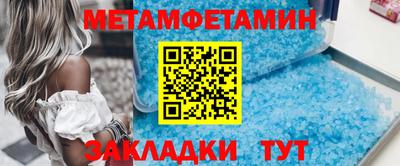 кристаллы Обнинск
