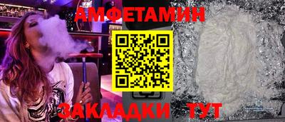 кристаллы Обнинск