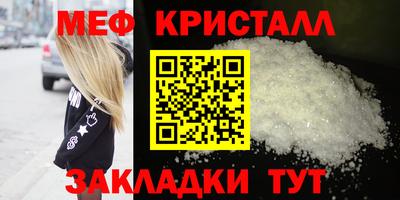 стаф Нягань