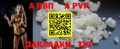 кокаин перу Апрелевка