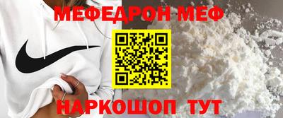 стаф Нягань