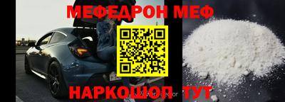 стаф Нягань