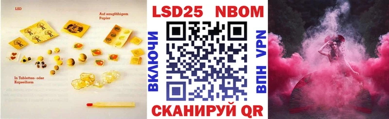 LSD-25 экстази кислота  Моршанск 