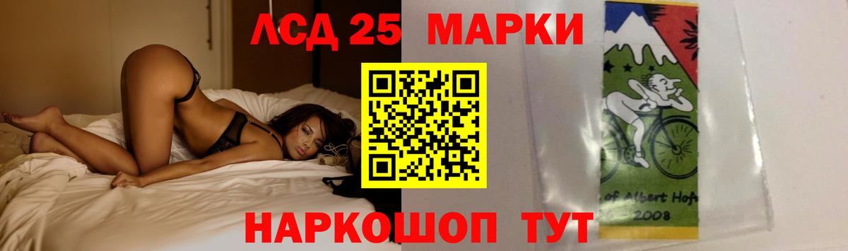 Моршанск  ЛСД экстази  ЛСД экстази ecstasy  Вход с VPN  mega как войти  LSD-25 экстази кислота 