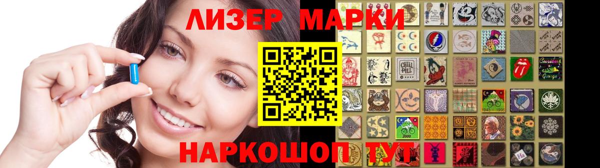 Лсд 25 экстази кислота Моршанск