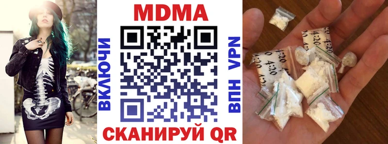 MDMA молли blacksprut как войти Моршанск хочу