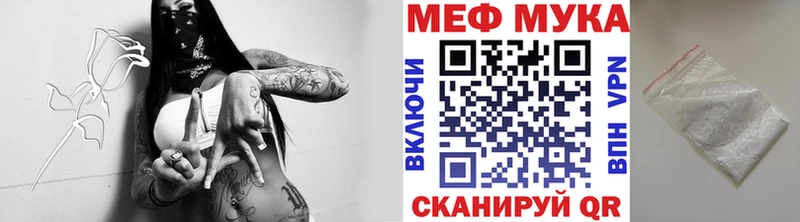 Меф кристаллы  Моршанск 