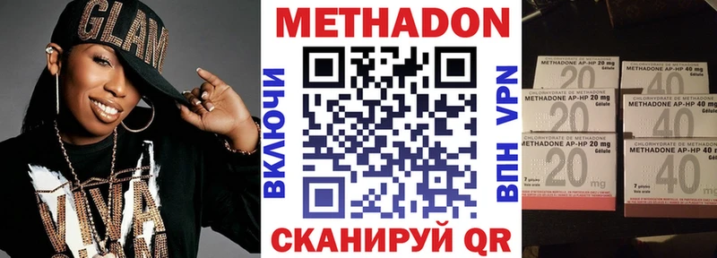 дарнет шоп  Моршанск  Метадон белоснежный 