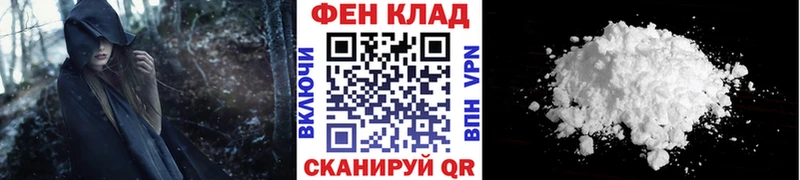 МЕТАМФЕТАМИН пудра  закладки  Моршанск 