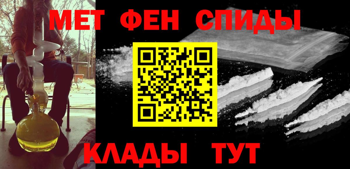 Меф МЯУ МЯУ   МЕТ  МДМА  Цена  МАРИХУАНА  Меф МЯУ МЯУ кристаллы  Codein  Alpha PVP СОЛЬ кристаллы  Моршанск  ГАШИШ  Гашиш 