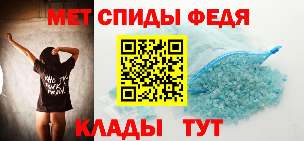 Метамфетамин  МЕТАМФЕТАМИН мет  Моршанск  МЕТАМФЕТАМИН мет 