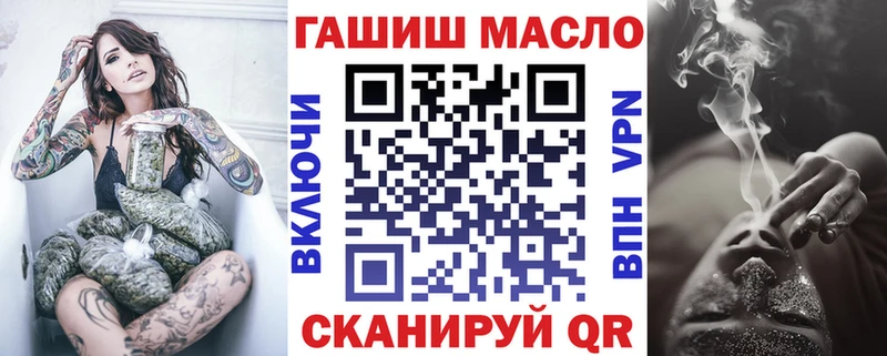 omg tor  наркошоп  Моршанск  Дистиллят ТГК Wax 