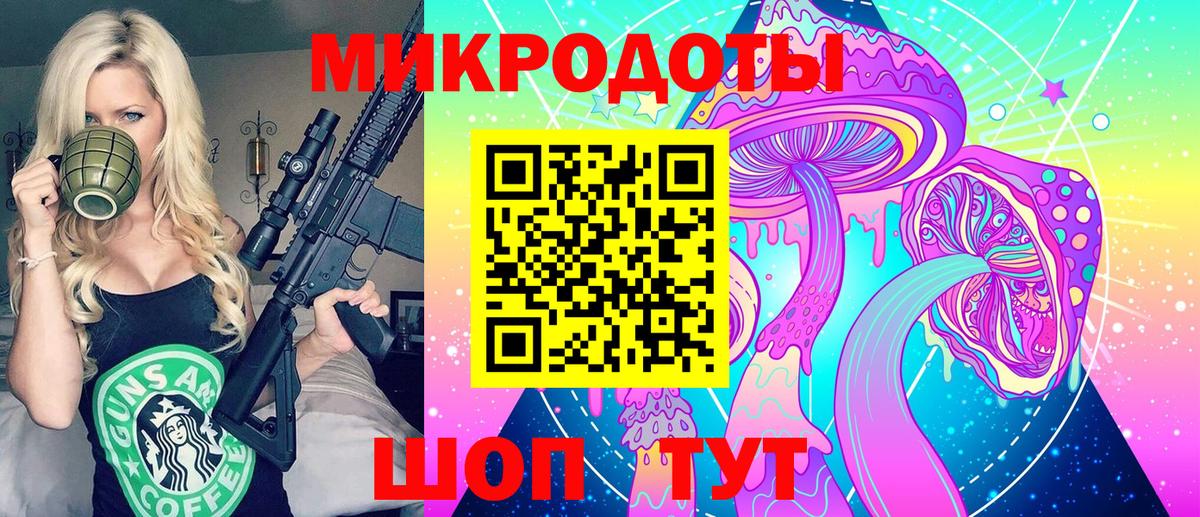 Галлюциногенные грибы прущие грибы Моршанск