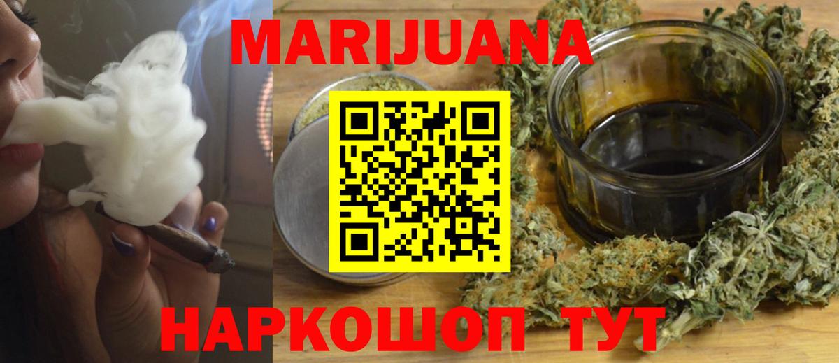 Бошки марихуана Amnesia Моршанск