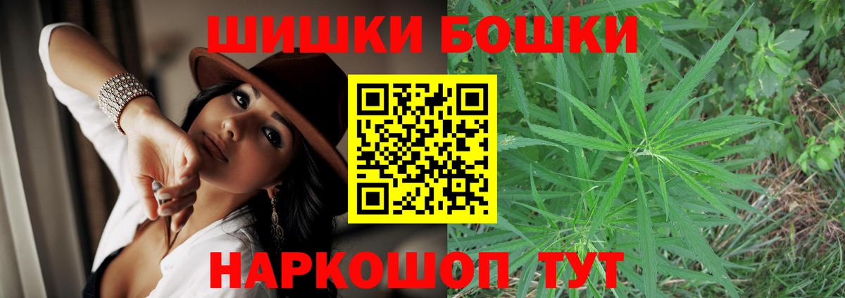 МАРИХУАНА семена  Каннабис сатива  Шишки марихуана AK-47  Моршанск 