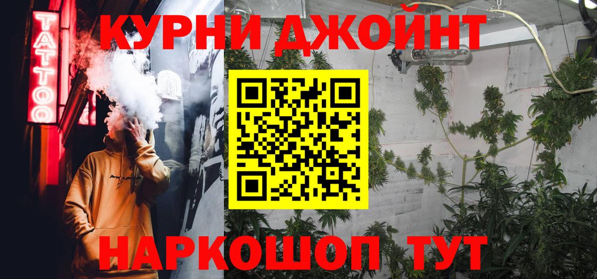 МАРИХУАНА VHQ  Бошки Шишки White Widow  Моршанск  Бошки Шишки VHQ  Вход с VPN 
