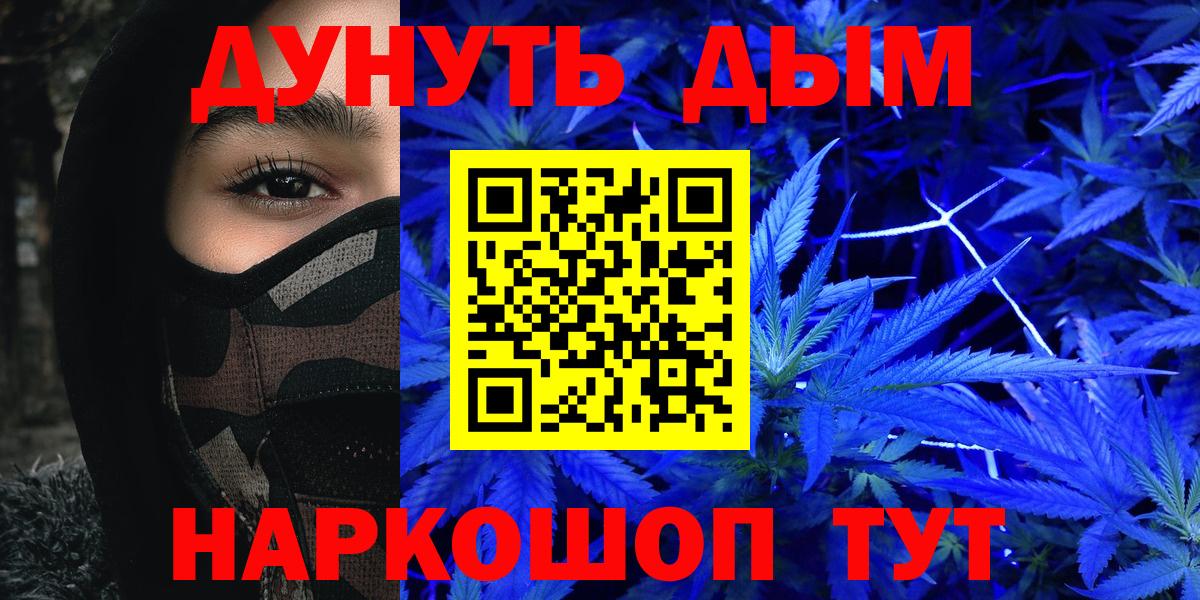 Конопля планчик Моршанск